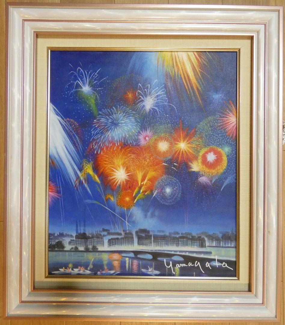 絵画　額付き　ヒロ ヤマガタ　F8 【　花火　】手描き　肉筆