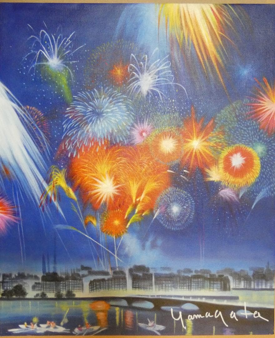 絵画　額付き　ヒロ ヤマガタ　F8 【　花火　】手描き　肉筆