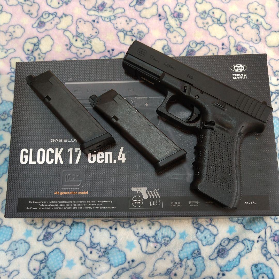 東京マルイ グロック17 gen4 エアガン ガスガン