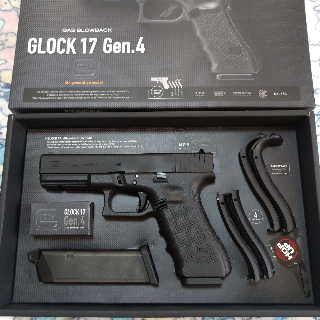 東京マルイ グロック17 gen4 エアガン ガスガン