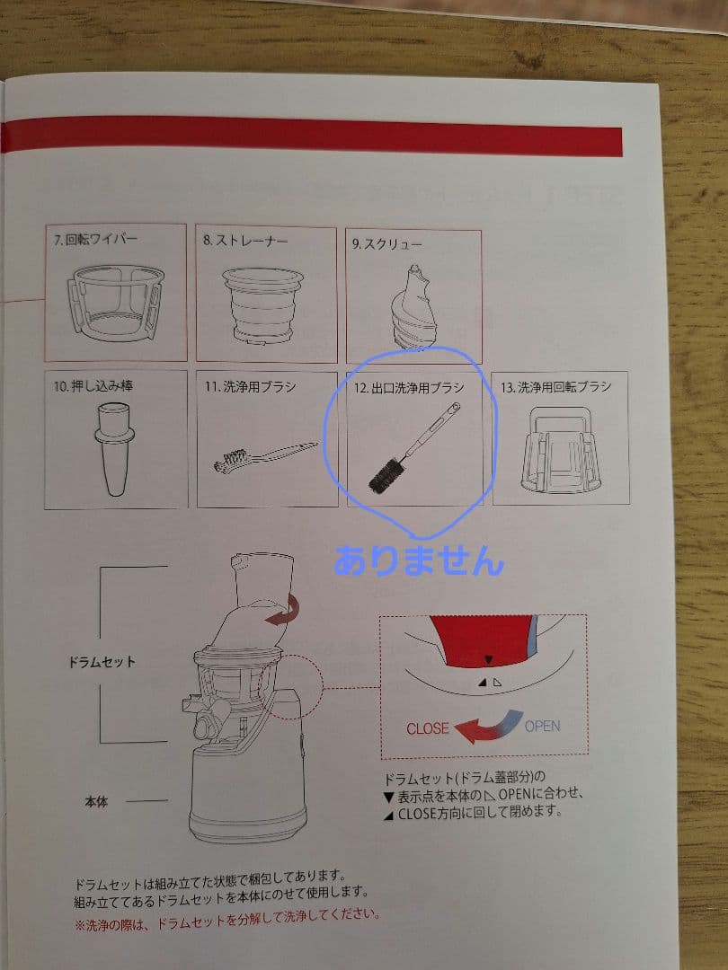 Kuvings ホールスロージューサー EVO-800 ホワイト　クビンズ