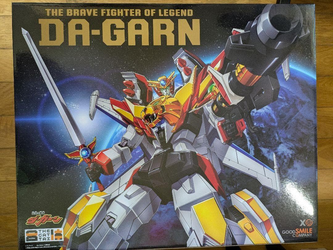 伝説の勇者ダ・ガーン THE合体 グレートダ・ガーンGX 限定スリーブ付きセット