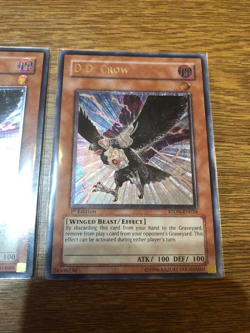 遊戯王 D.D.クロウ 英語 北米 レリーフ アルティメット 1st 3枚セット