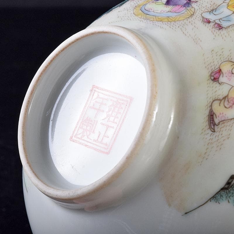 中国　雍正年製　粉彩漢詩唐子文碗　C　8019E