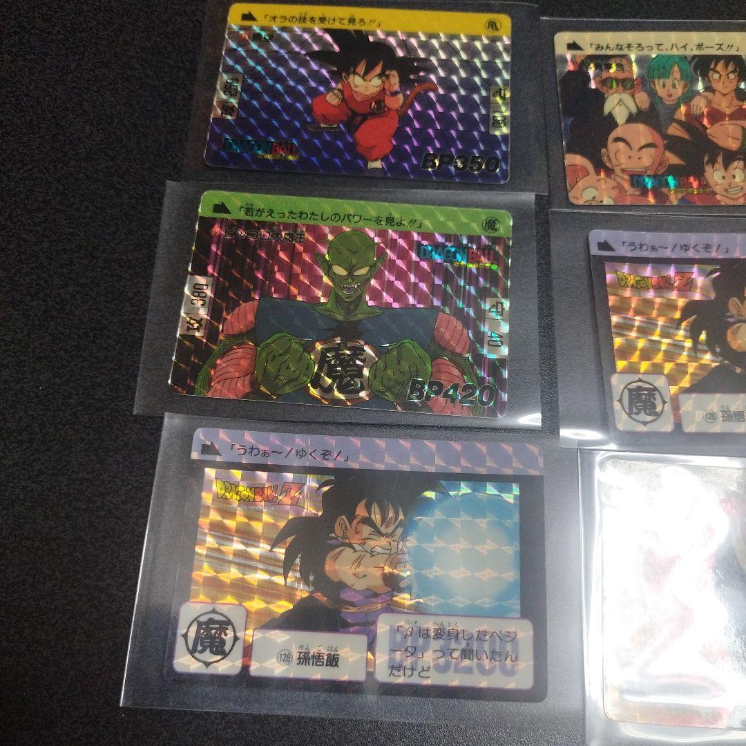 ドラゴンボールカードダス　キラまとめ売り