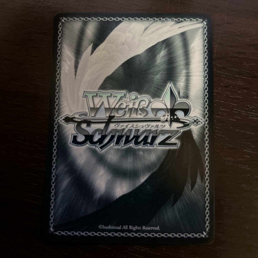 ヴァイスシュヴァルツ 葬送のフリーレン 魔法使い フェルンSSP サイン