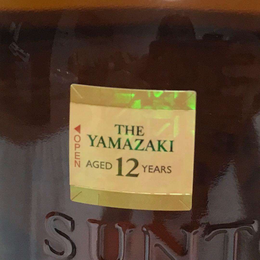 【箱付・未開封】サントリーシングルモルトウイスキー 山崎12年 700ml瓶