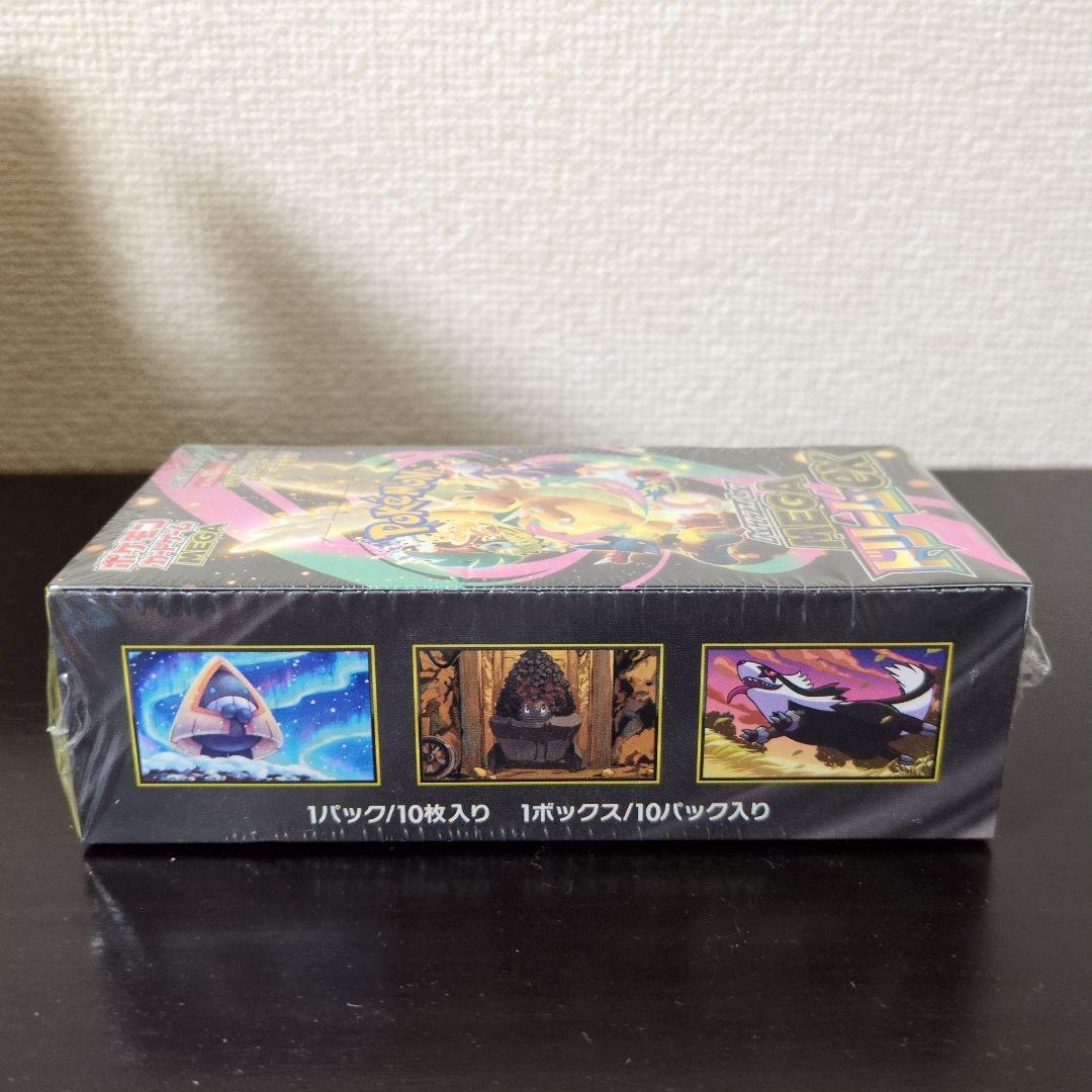 ポケモンカードゲーム MEGA ドリームEX ボックス