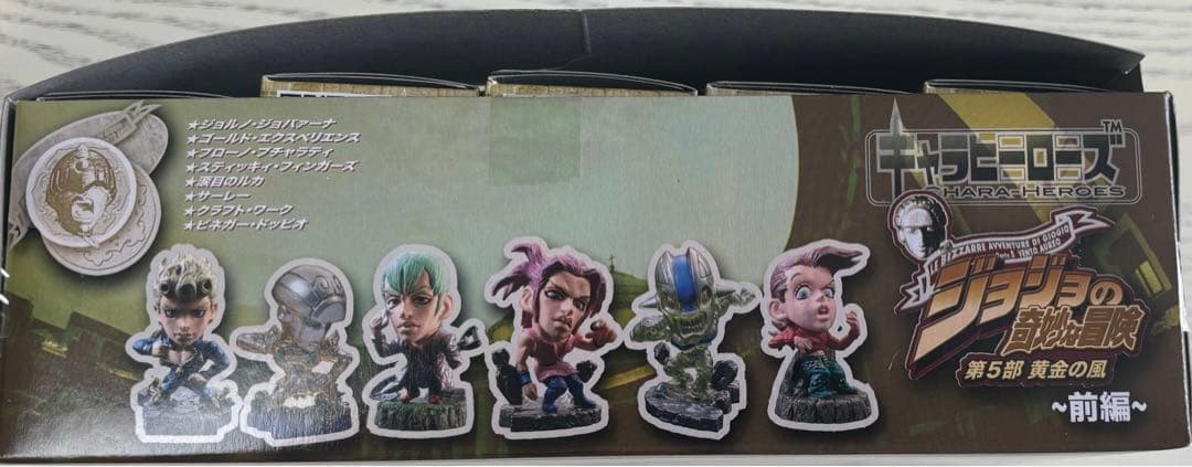 ジョジョの奇妙な冒険　ストーンオーシャン　キャラヒーローズ