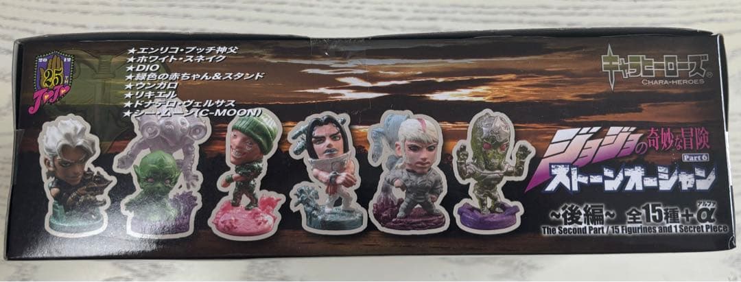 ジョジョの奇妙な冒険　ストーンオーシャン　キャラヒーローズ