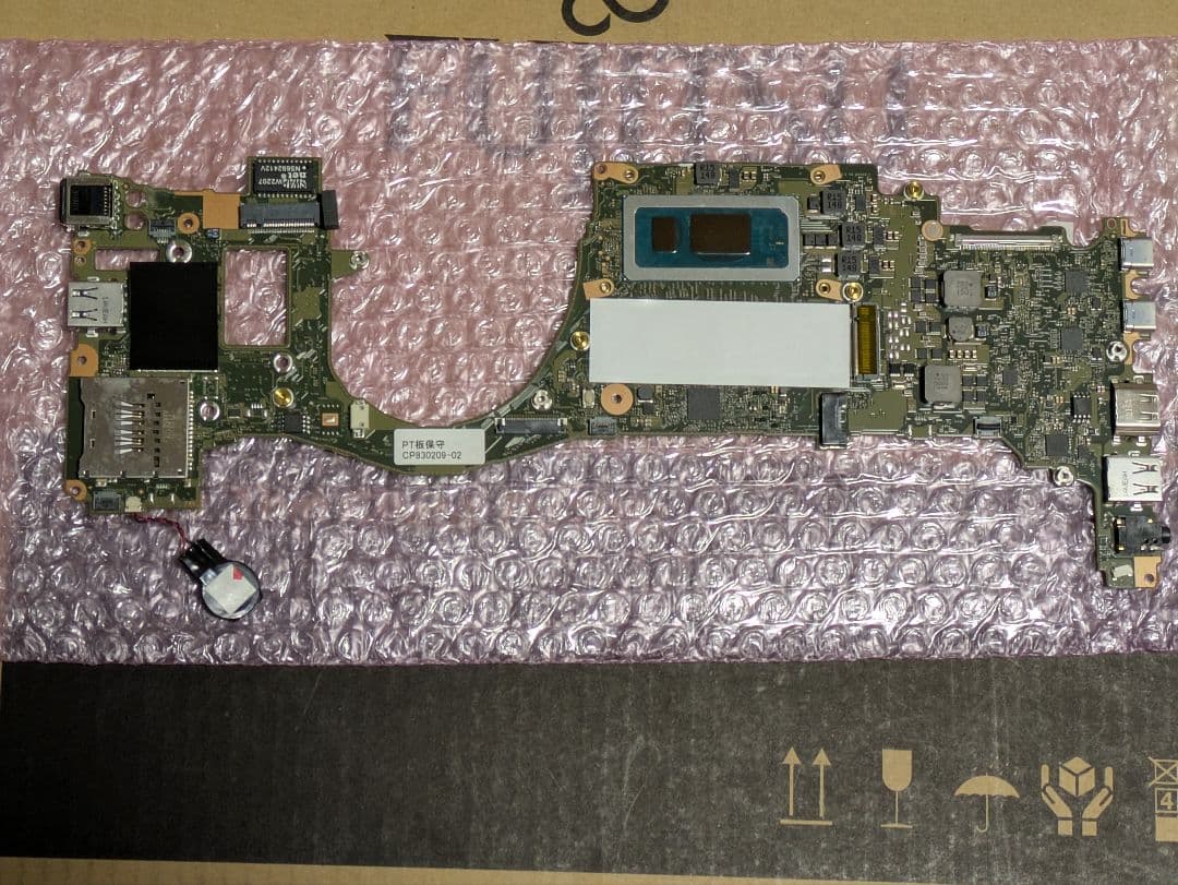 富士通 Futuro U9311M+i7-1255U/RAM8G マザーボード