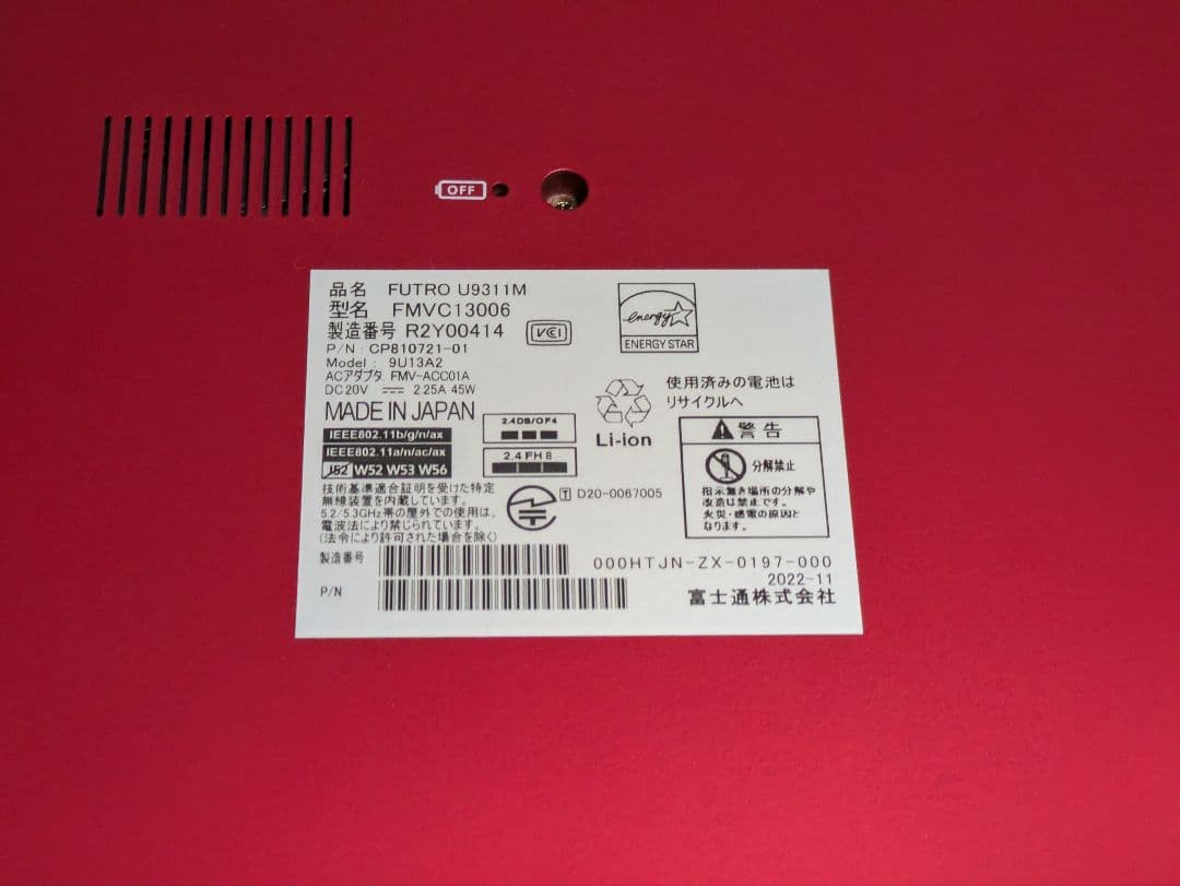 富士通 Futuro U9311M+i7-1255U/RAM8G マザーボード