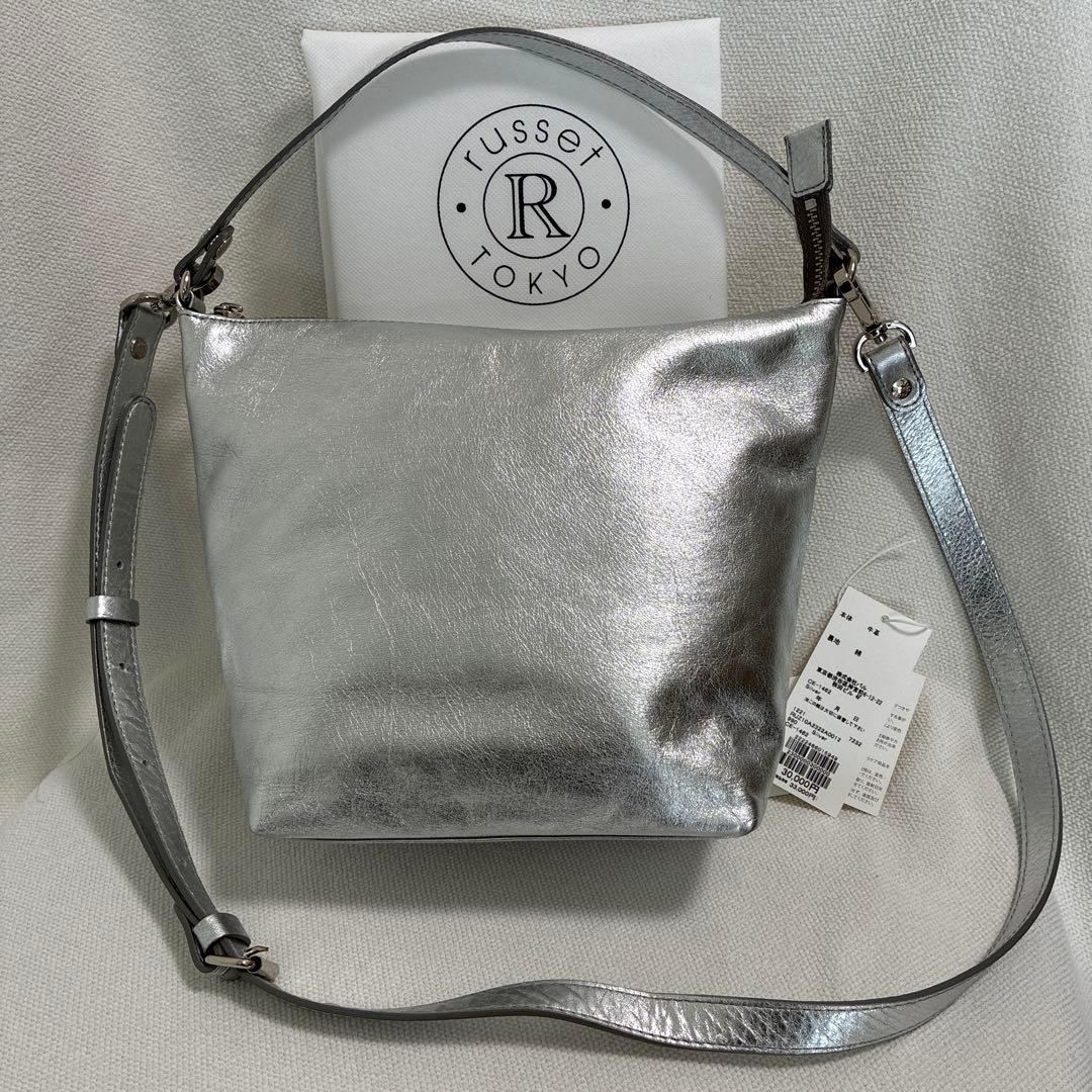 russet ソフトレザーシンプルショルダーバッグ　シルバー　2way