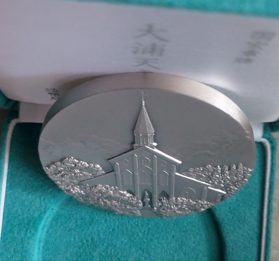 大浦天主堂 純銀　造幣局製
