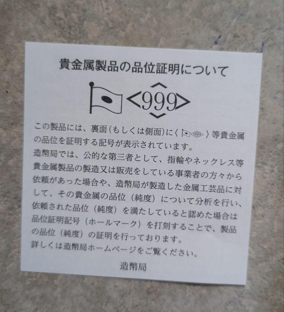 大浦天主堂 純銀　造幣局製