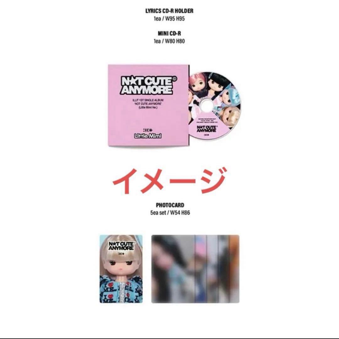 NOT CUTE ANYMORE Little-Mimi リトルミミ アイリット