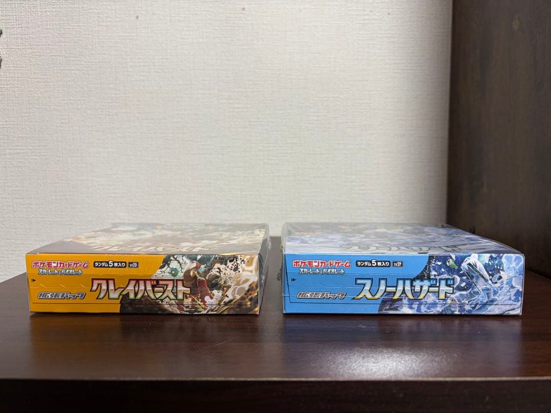 ポケモンカードゲーム クレイバースト スノーハザード　各1BOX　シュリンク付き