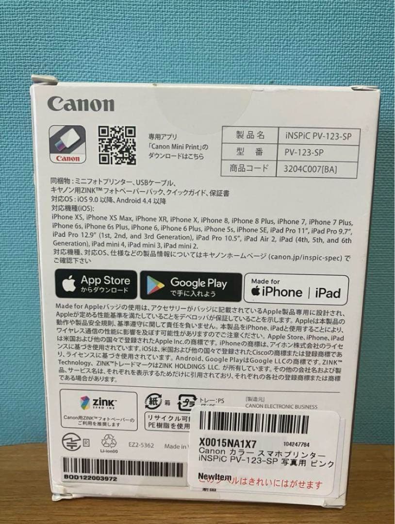 Canon inSPIC ミニプリンター