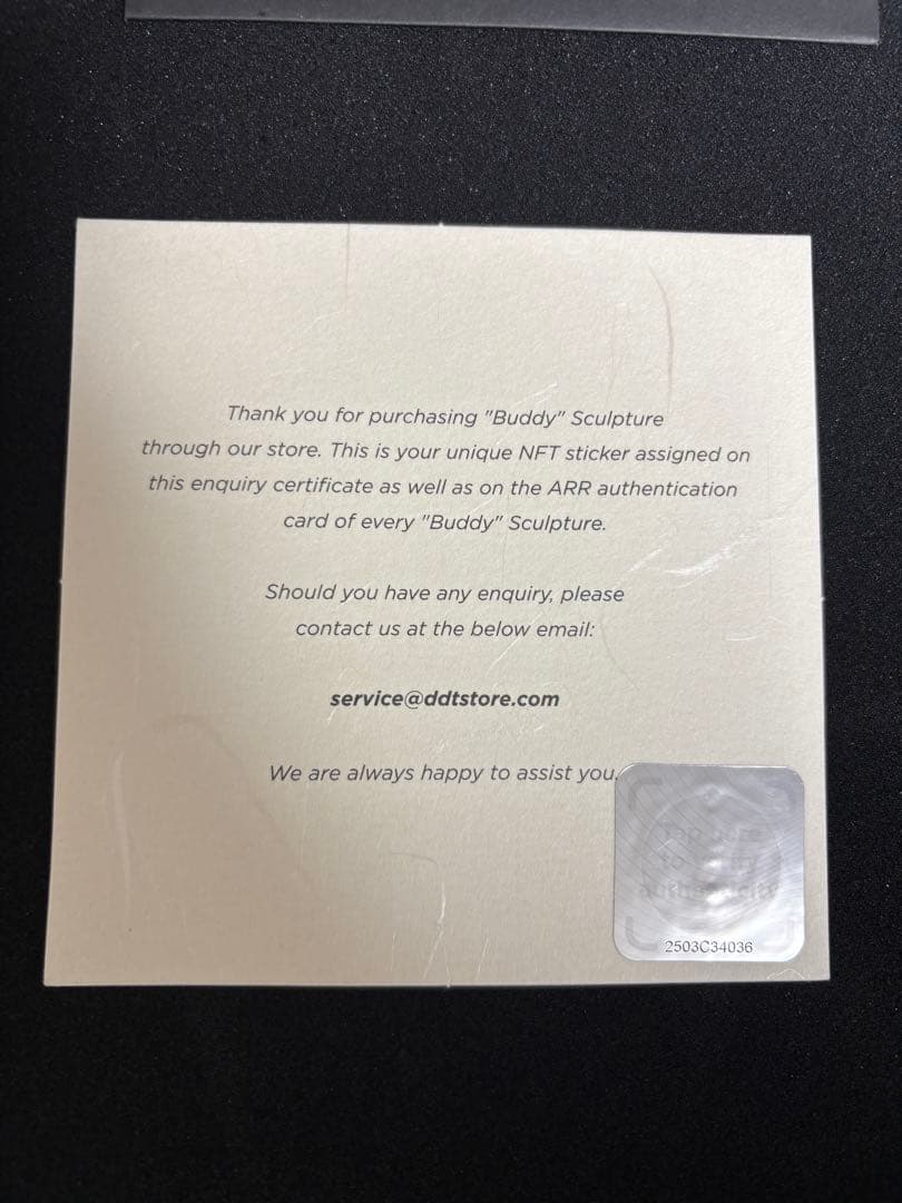 花井悠介 Yusuke Hanai Buddy 世界500個限定