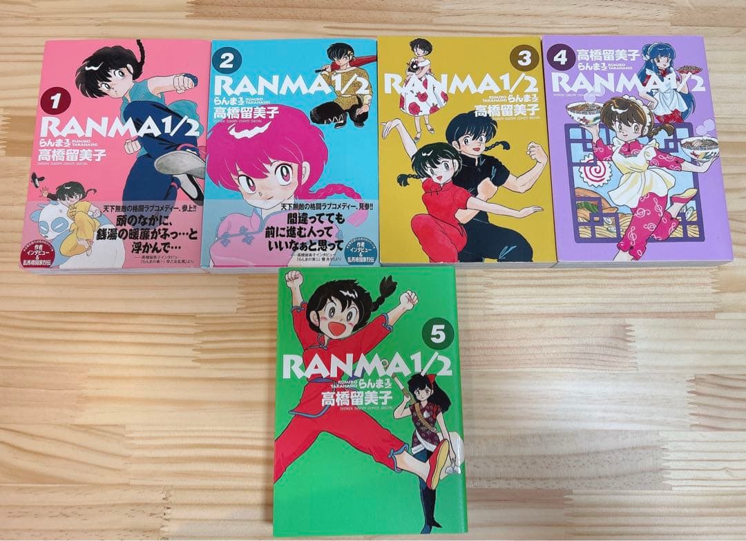 ♦︎ らんま1/2 ワイド版　全巻セット