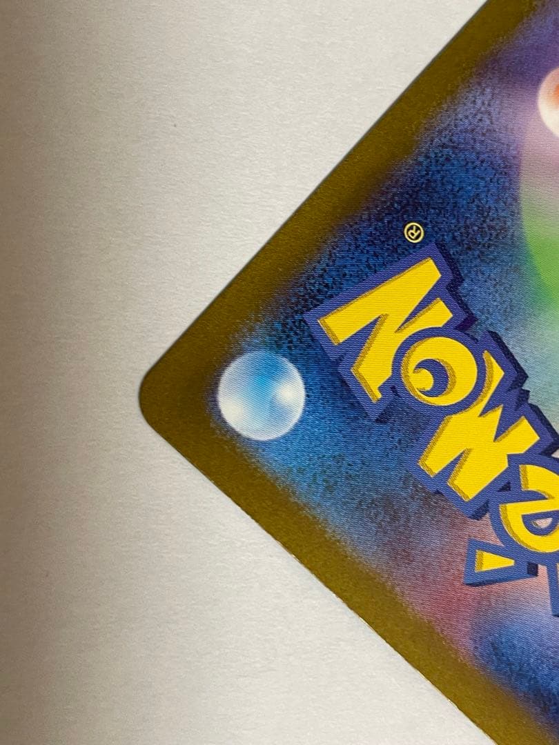 に*き様 【美品】ミュウex SAR SV2a ポケモンカード151 205/1