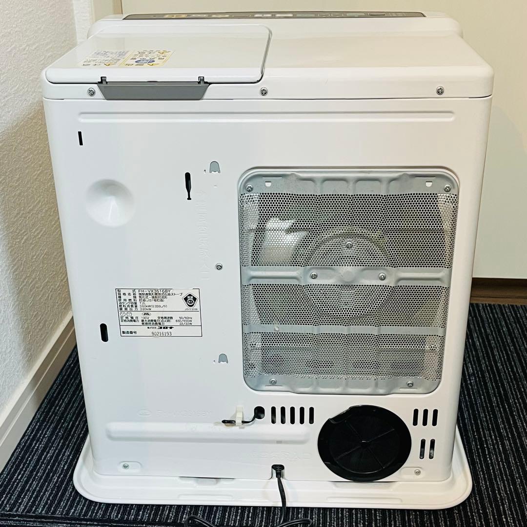 【最終値下げ】 CORONA 石油ストーブ FH-VX3616BY 2016年製