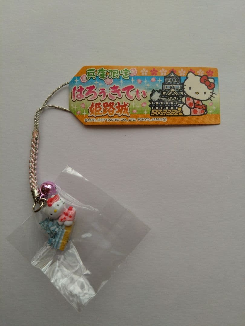 激レア　ご当地ハローキティ根付　まとめ売り No.3　86個