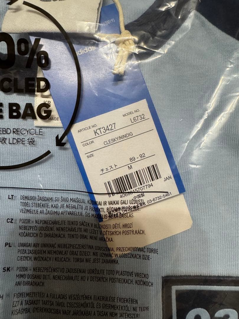 <日本限定>adidas oasis 長袖Tシャツ Mサイズ