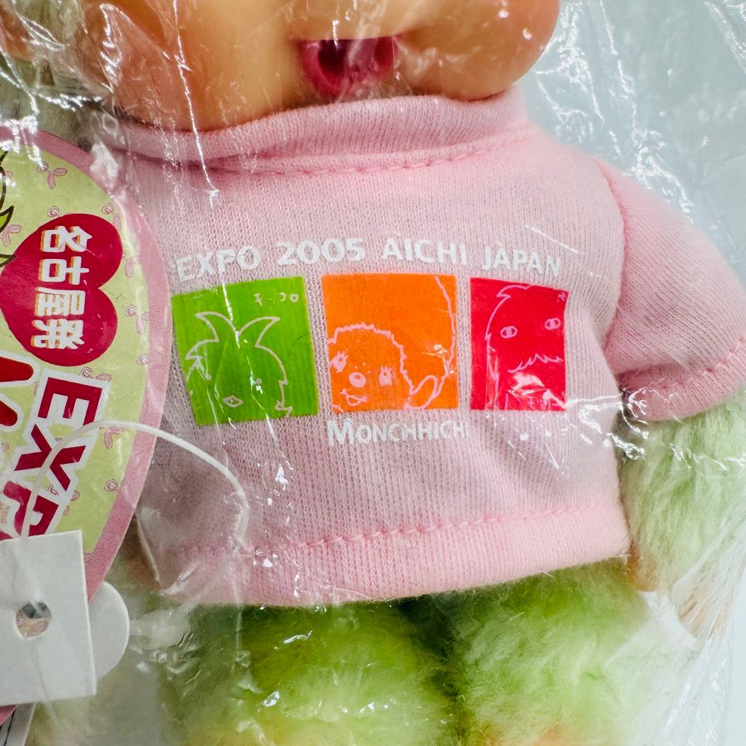 愛・地球博　愛知万博　EXPO  モンチッチ　ペア
