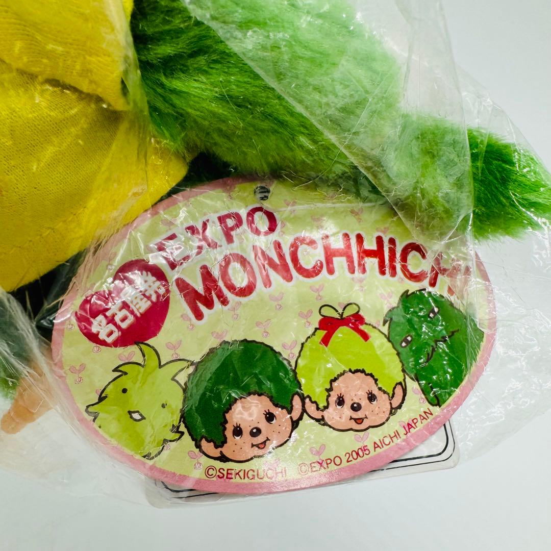 愛・地球博　愛知万博　EXPO  モンチッチ　ペア