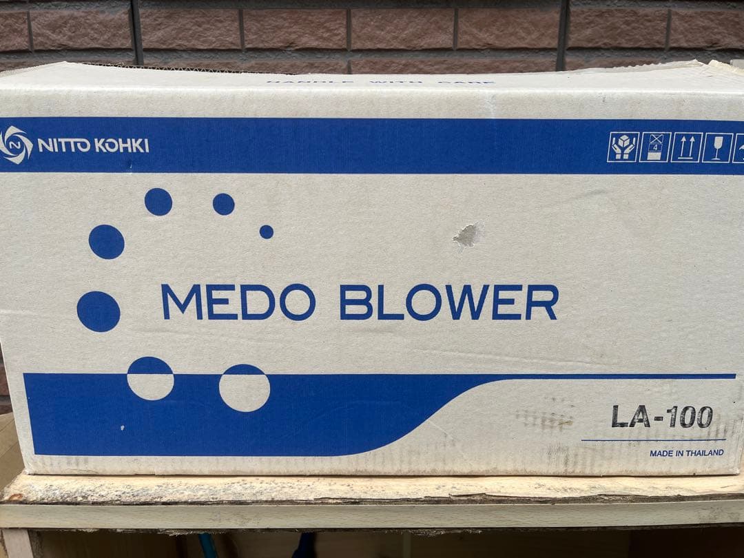 メドーブロワ LA-100