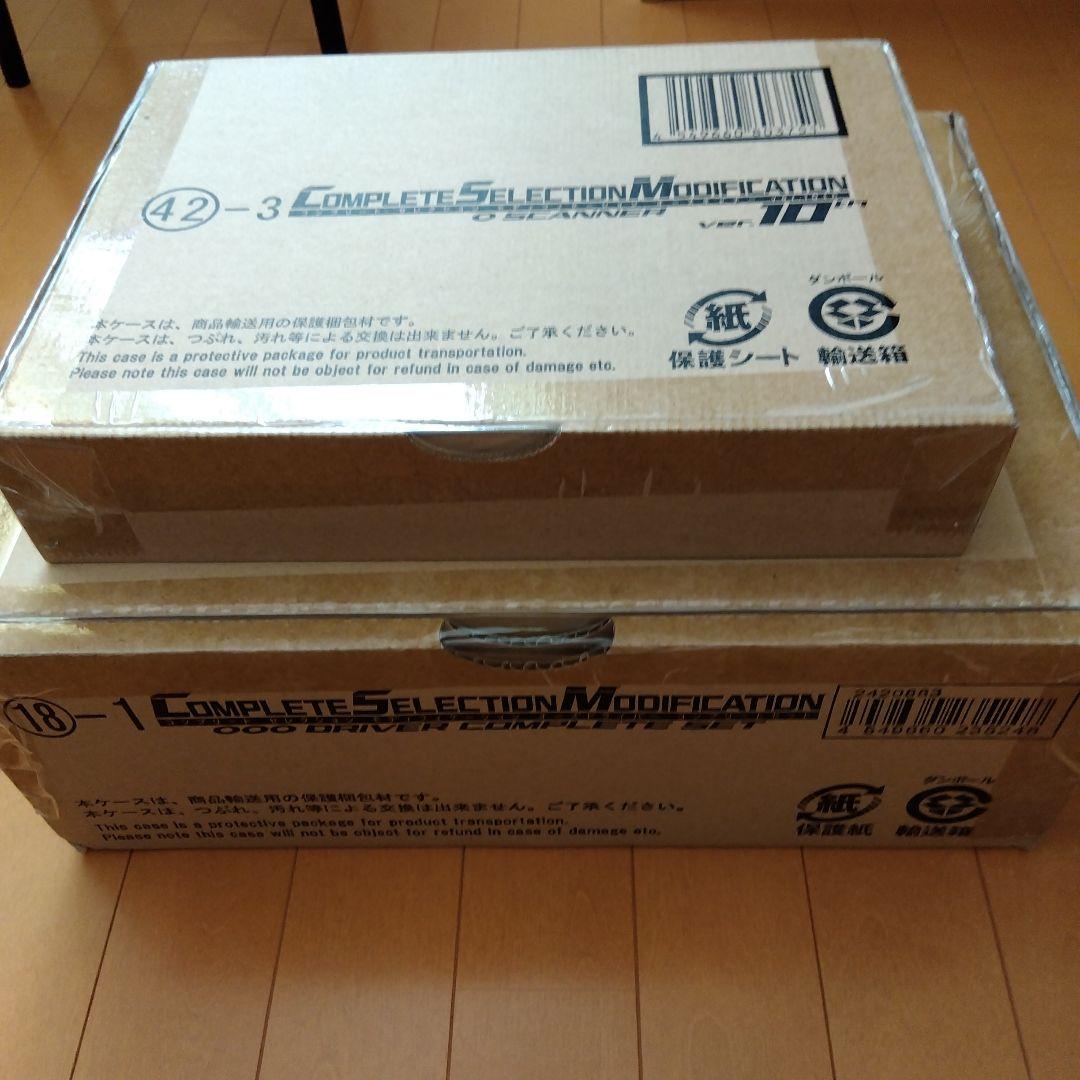 CSMオーズドライバー　コンプリートセット　輸送箱未開封