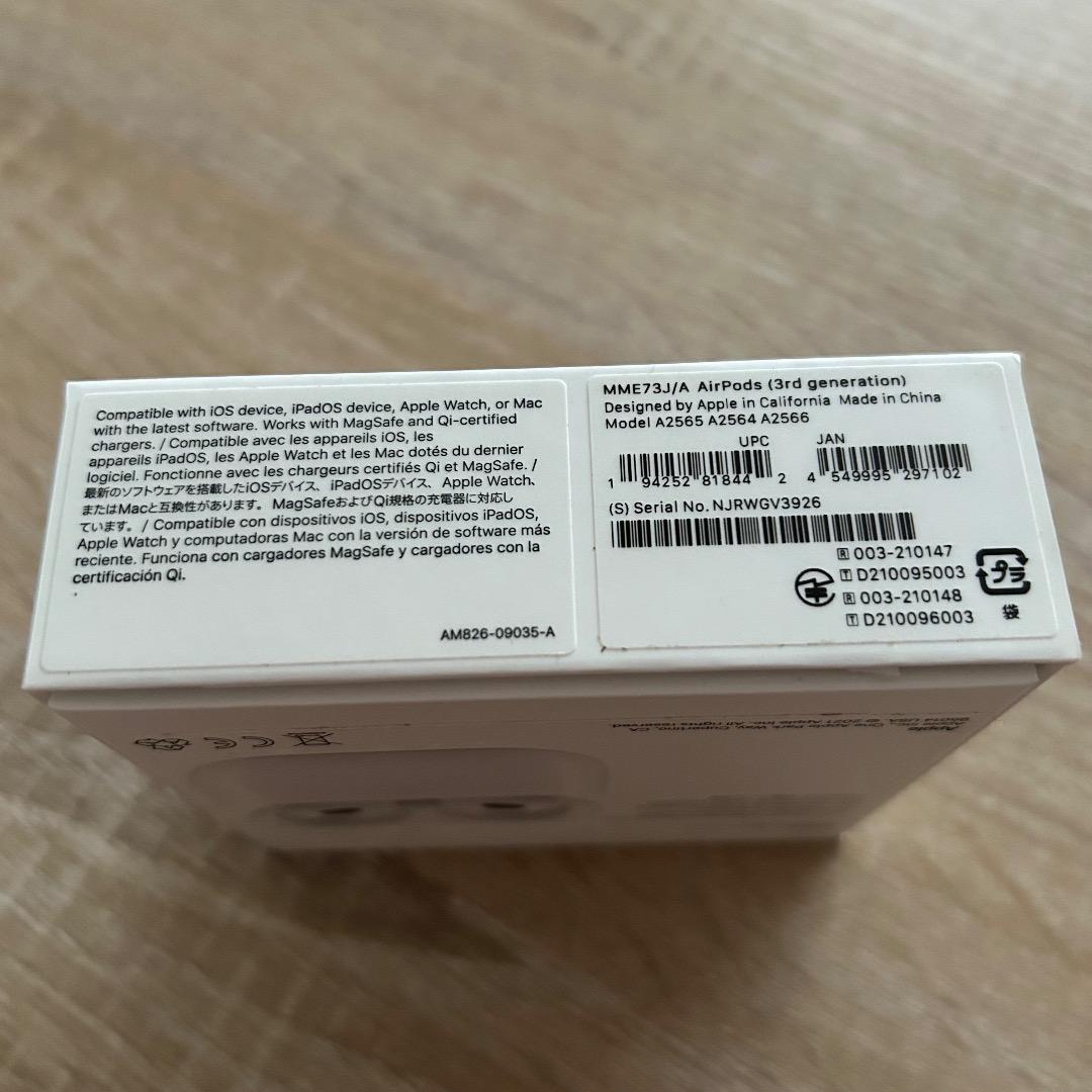 AirPods3 （第3世代）MagSafe対応 国内正規品