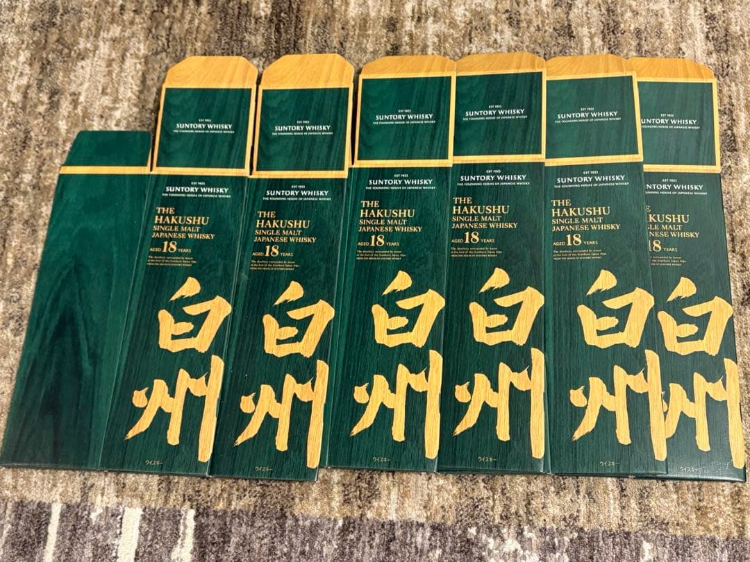 白州18年　空き箱6枚セット