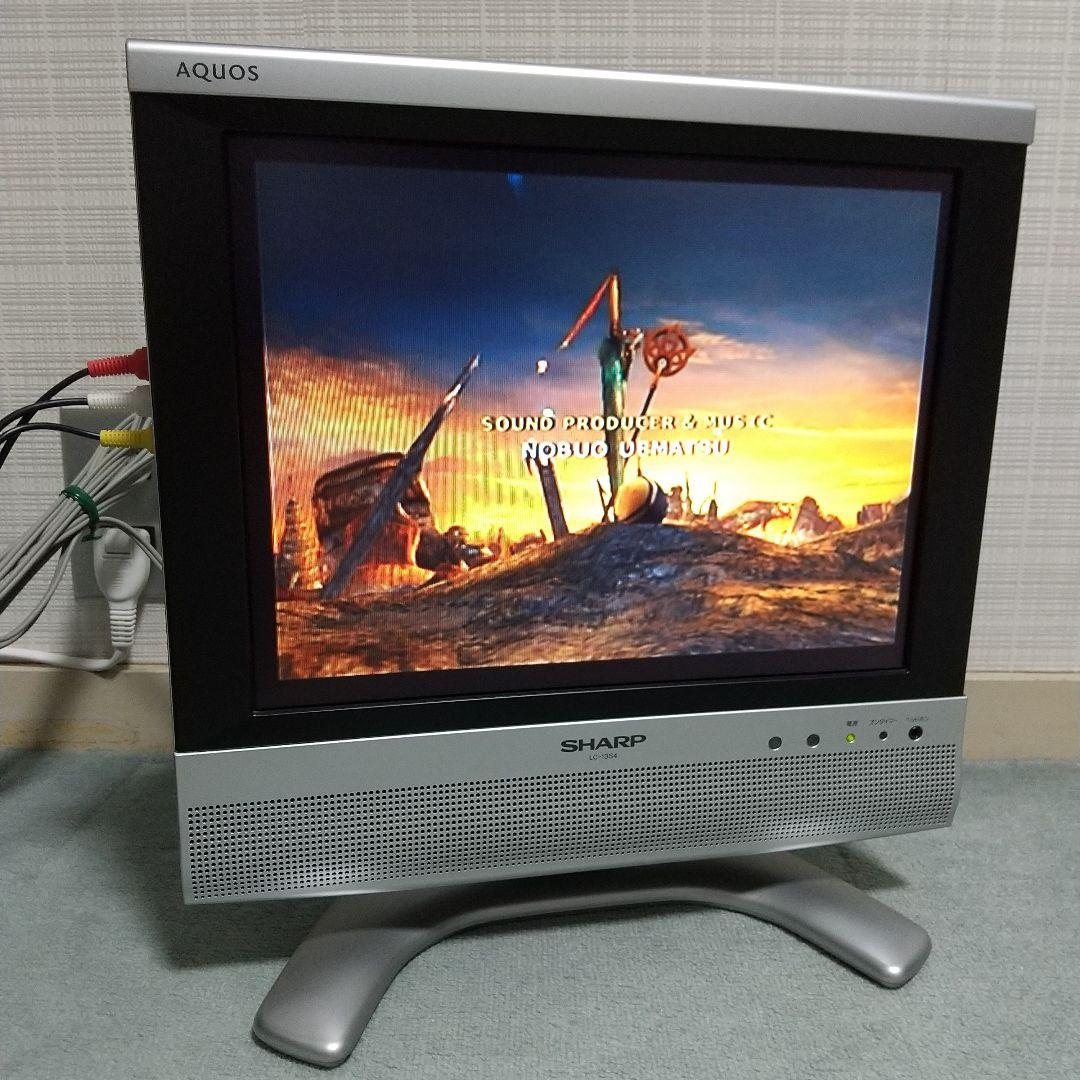 SHARP AQUOS LC-13S4 液晶テレビ 本体