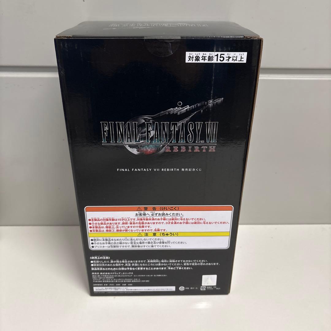 ティファ・ロックハート フィギュア　エンド賞