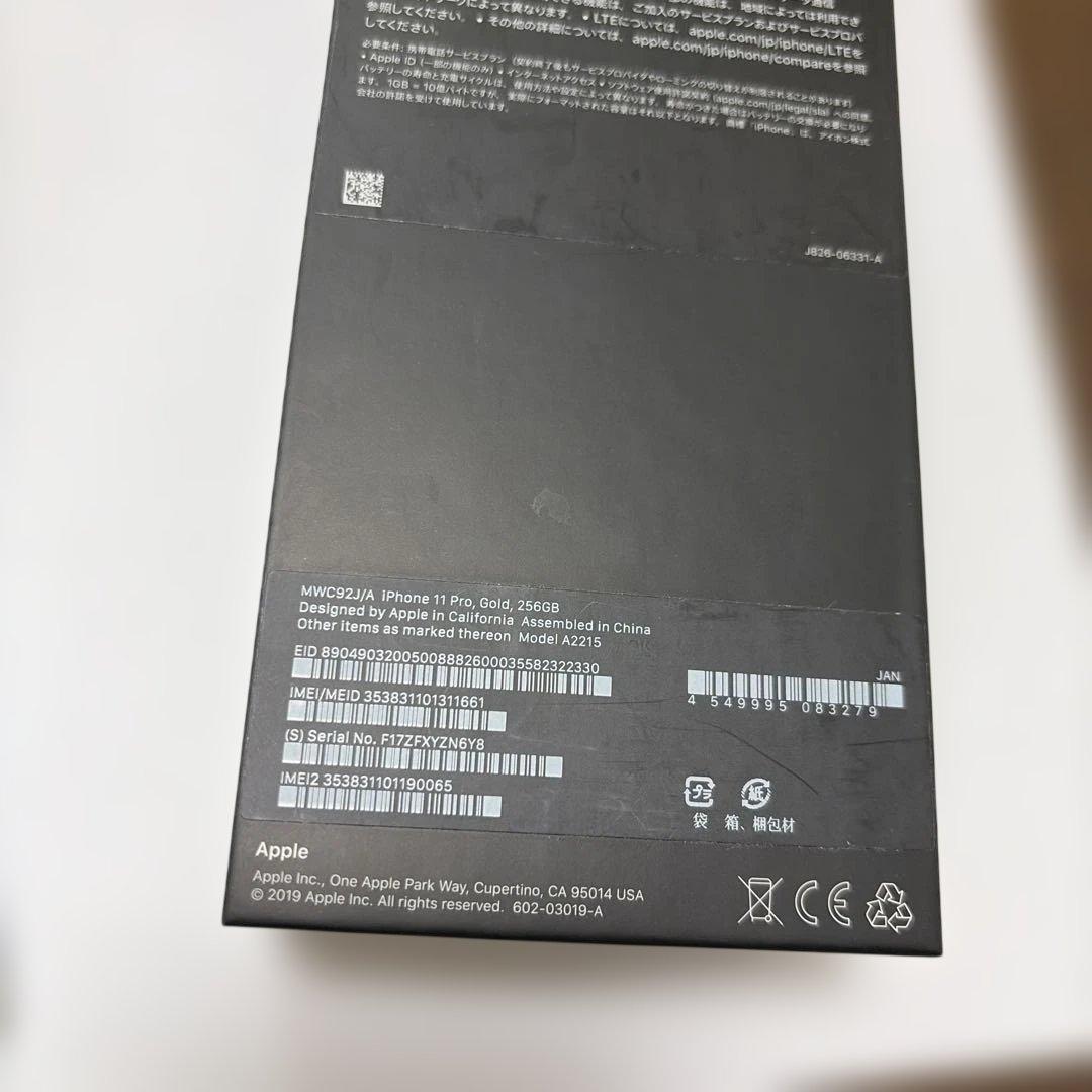 ラ*️様 Apple iPhone 11 Pro ゴールド 本体