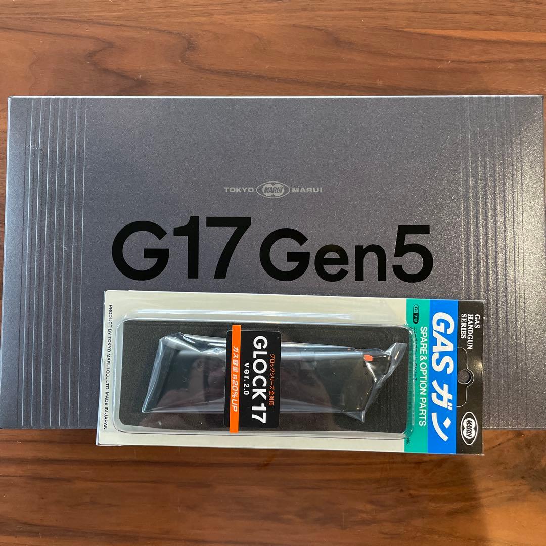 東京マルイ　グロック17 gen5 MOS 新品未開封　予備マガジン付き