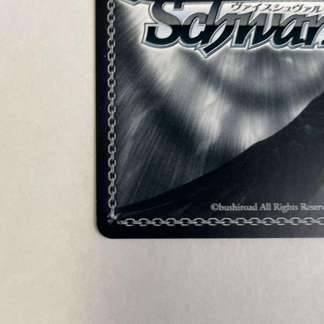 ヴァイスシュヴァルツ　HEAVEN BURNS RED　茅森月歌　SEC