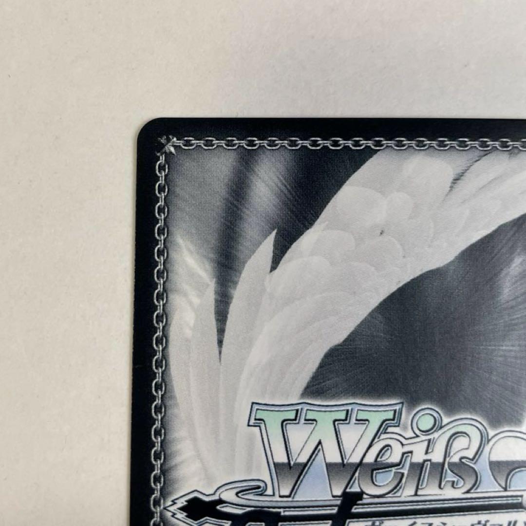 ヴァイスシュヴァルツ　HEAVEN BURNS RED　茅森月歌　SEC