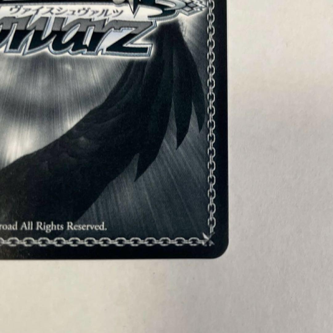 ヴァイスシュヴァルツ　HEAVEN BURNS RED　茅森月歌　SEC