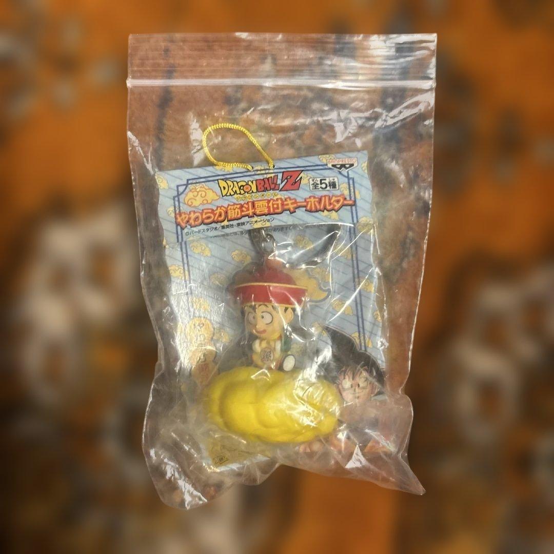 ゲームセンター限定非売品・未開封・フィギュア＋やわらか筋斗雲付き・キーホルダー