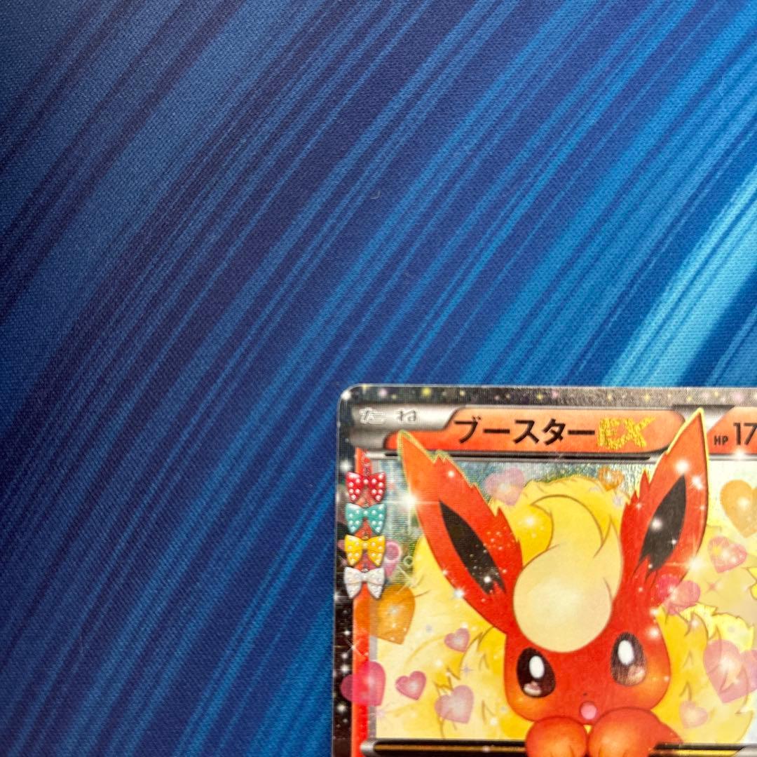 ポケカ　ブースターＥＸ　ポケキュン　CP3 XY