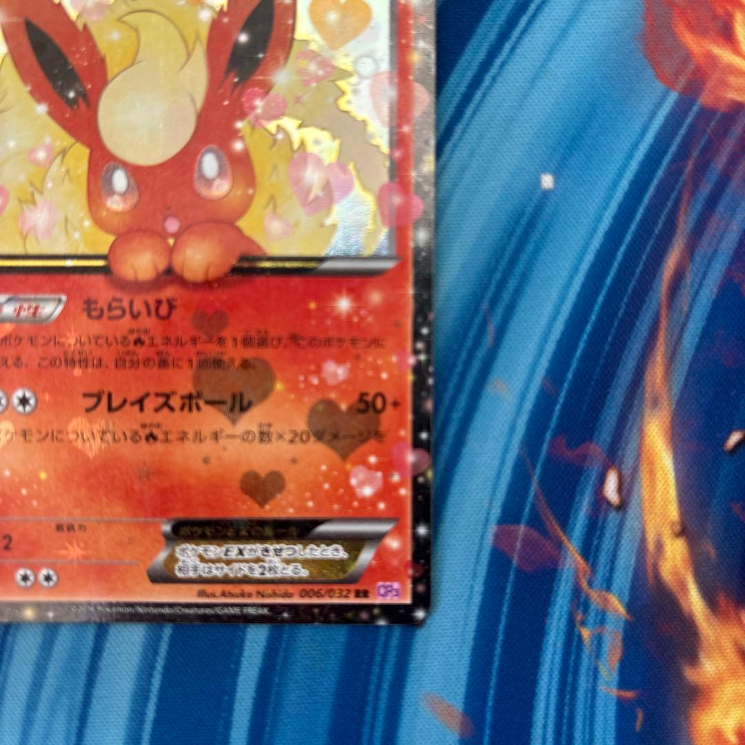 ポケカ　ブースターＥＸ　ポケキュン　CP3 XY