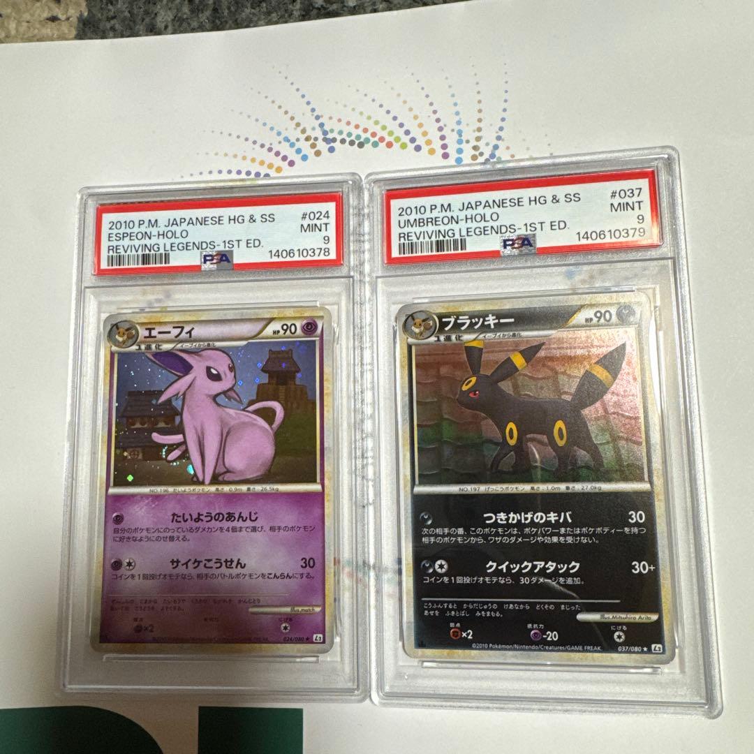 エーフィ　ブラッキー　ポケモンカード　024/080 037/080 psa2枚