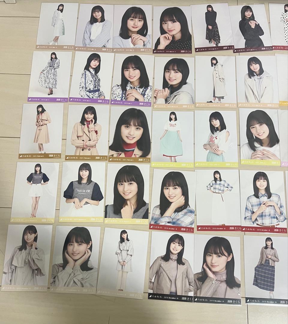 ア*ン様 遠藤さくら　生写真まとめ売り　74コンプ283枚　乃木坂46