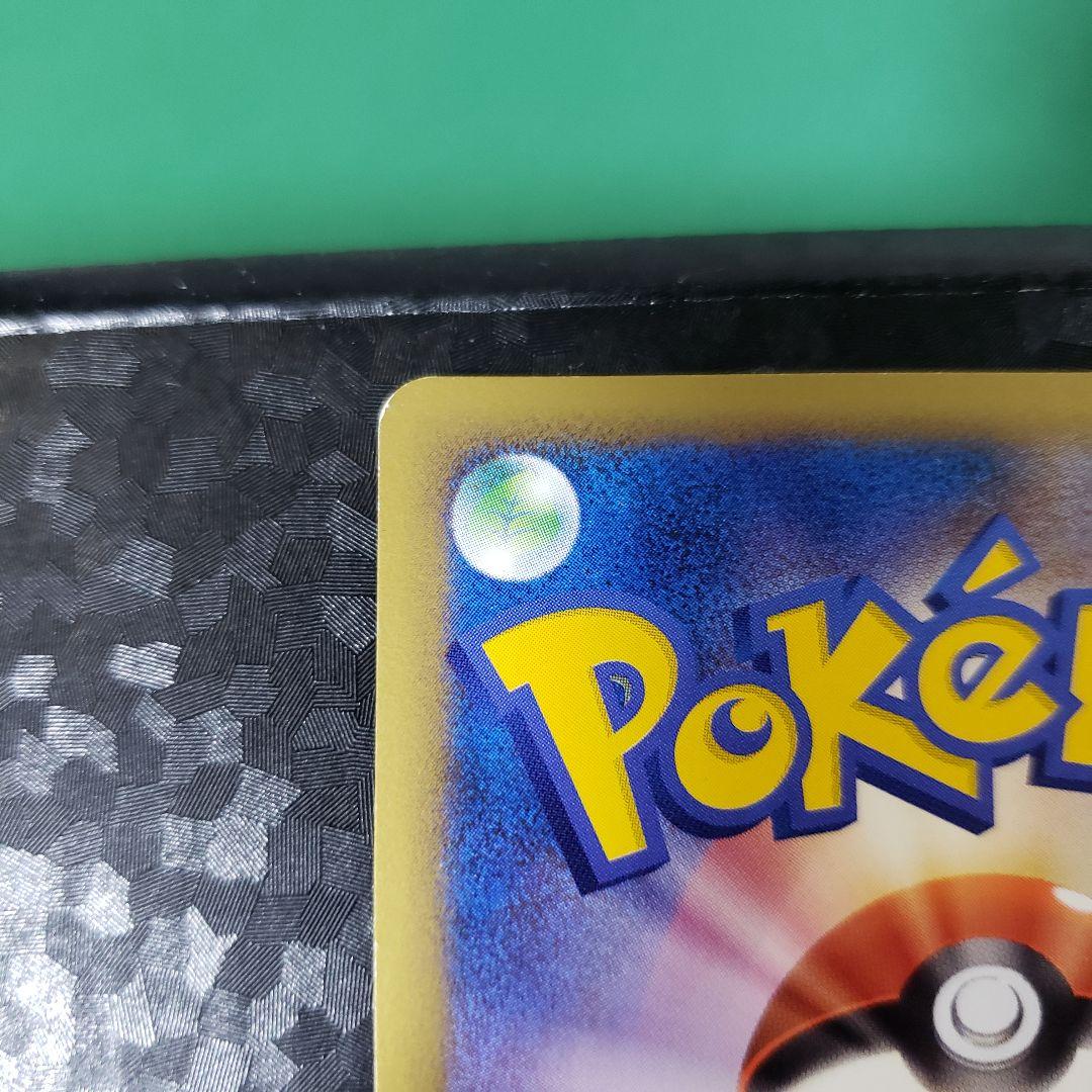 ピカチュウM LV.X [ムービー] PROMO DPt-Pプロモ キズあり