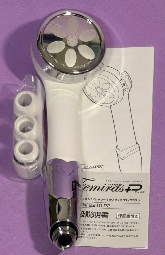 りゅうナノフェミラス・プラス　NF2210-P2　ドロップミストナノシャワ