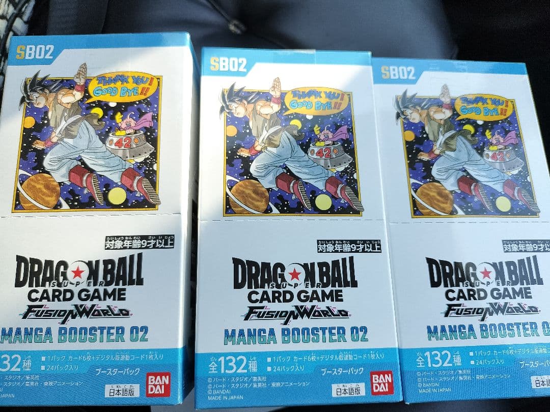 新品未開封　ドラゴンボールカード　MANGA BOOSTER 02　3BOX