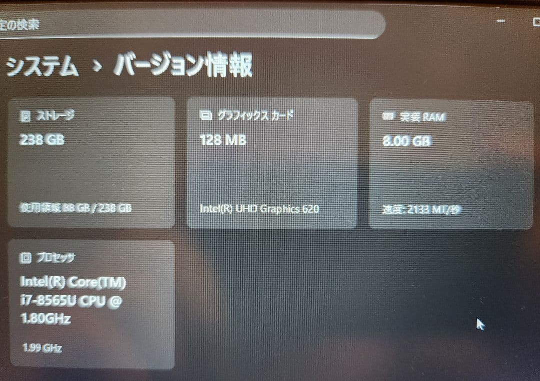 VAIO SX12 ノートPC ALL BLACK EDITION